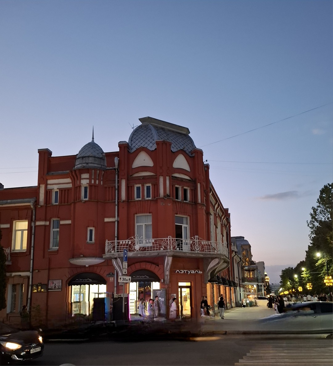 Владикавказ: архитектура, культура, городские истории (Наталия)