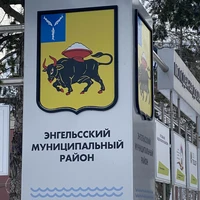 Фото отзыва 1: экскурсия "Энгельс, который вас удивит"