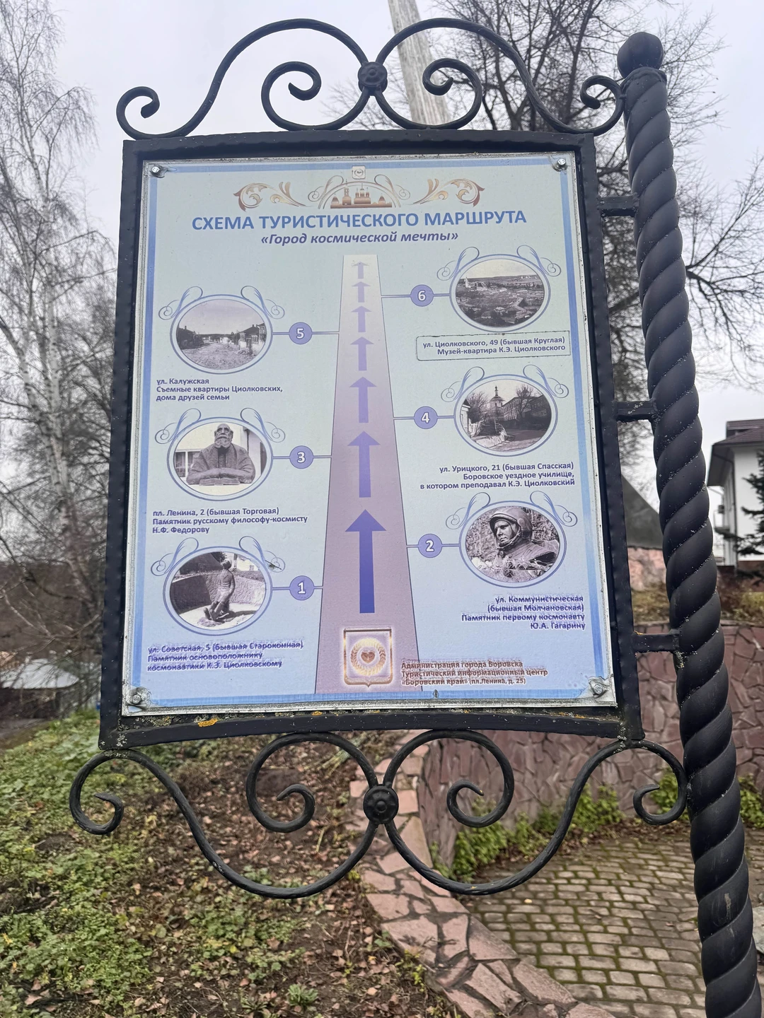 Спасибо, за прекрасную и познавательную экскурсию