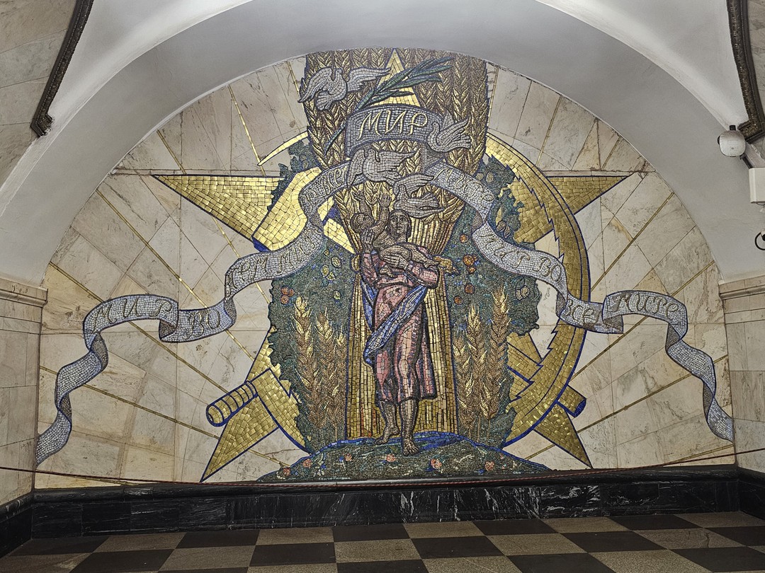 Москва: метро не сразу строилось (Марина)