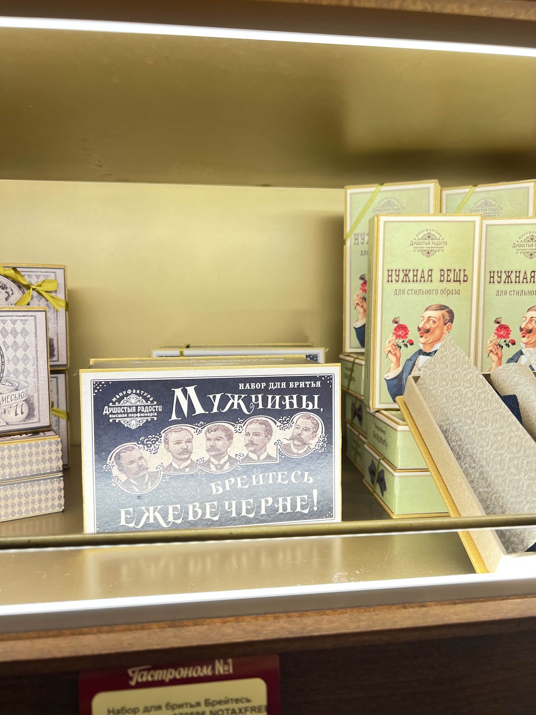 Экскурсия по ГУМу в мини-группе «Эпохи главной витрины страны» (Юлия)
