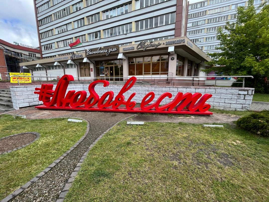 Пограничный Брест: неожиданные истории (Мария)