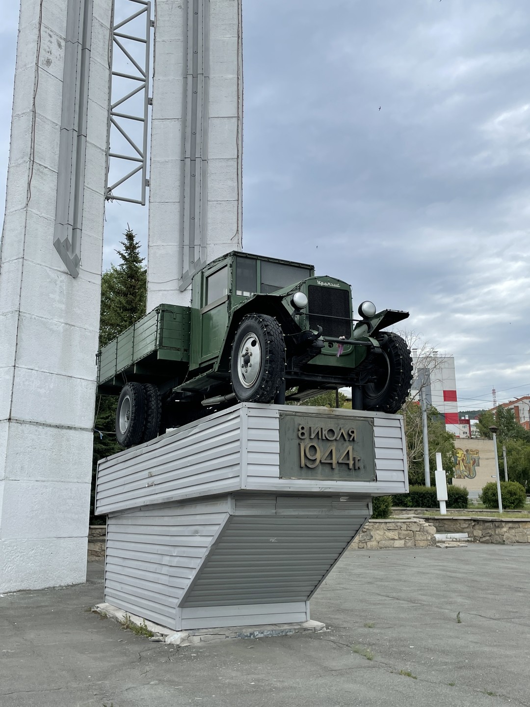 Экскурсия состоялась 1 июля, в Челябинске были на соревнованиях и свободным был лишь один день.