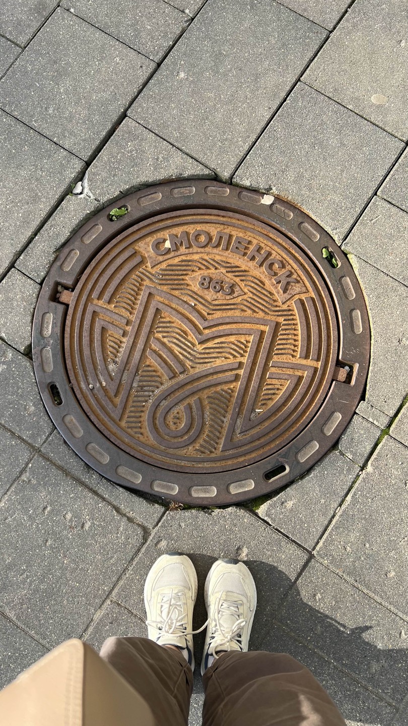 Смоленск: от основания до наших дней (Ирина)