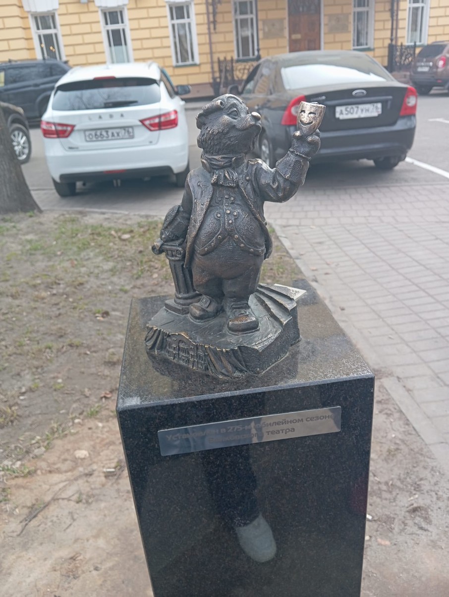 Кабацкий Ярославль (Наталья)