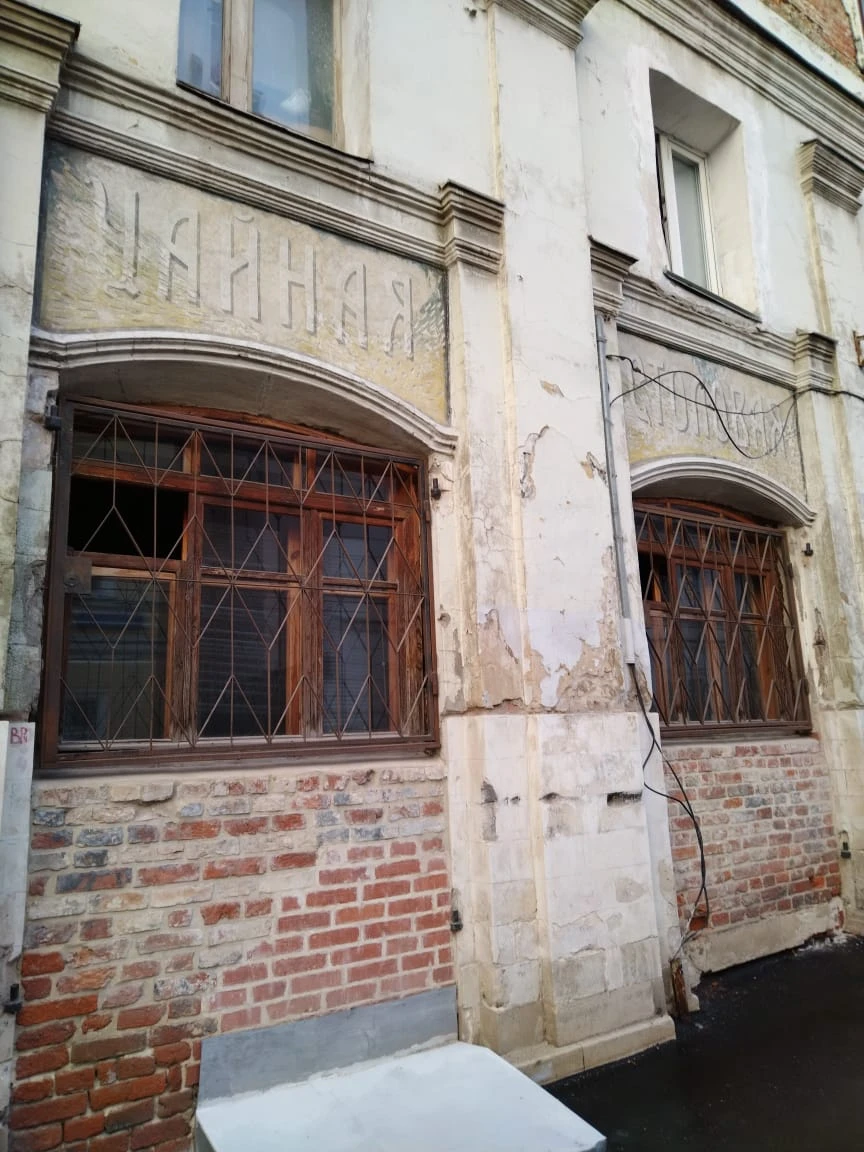 Старая Москва: Ивановская горка и Хитровка (Надежда)