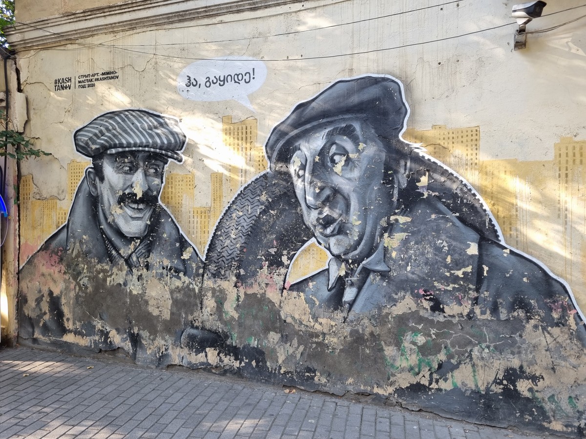 Кинематографический Тбилиси