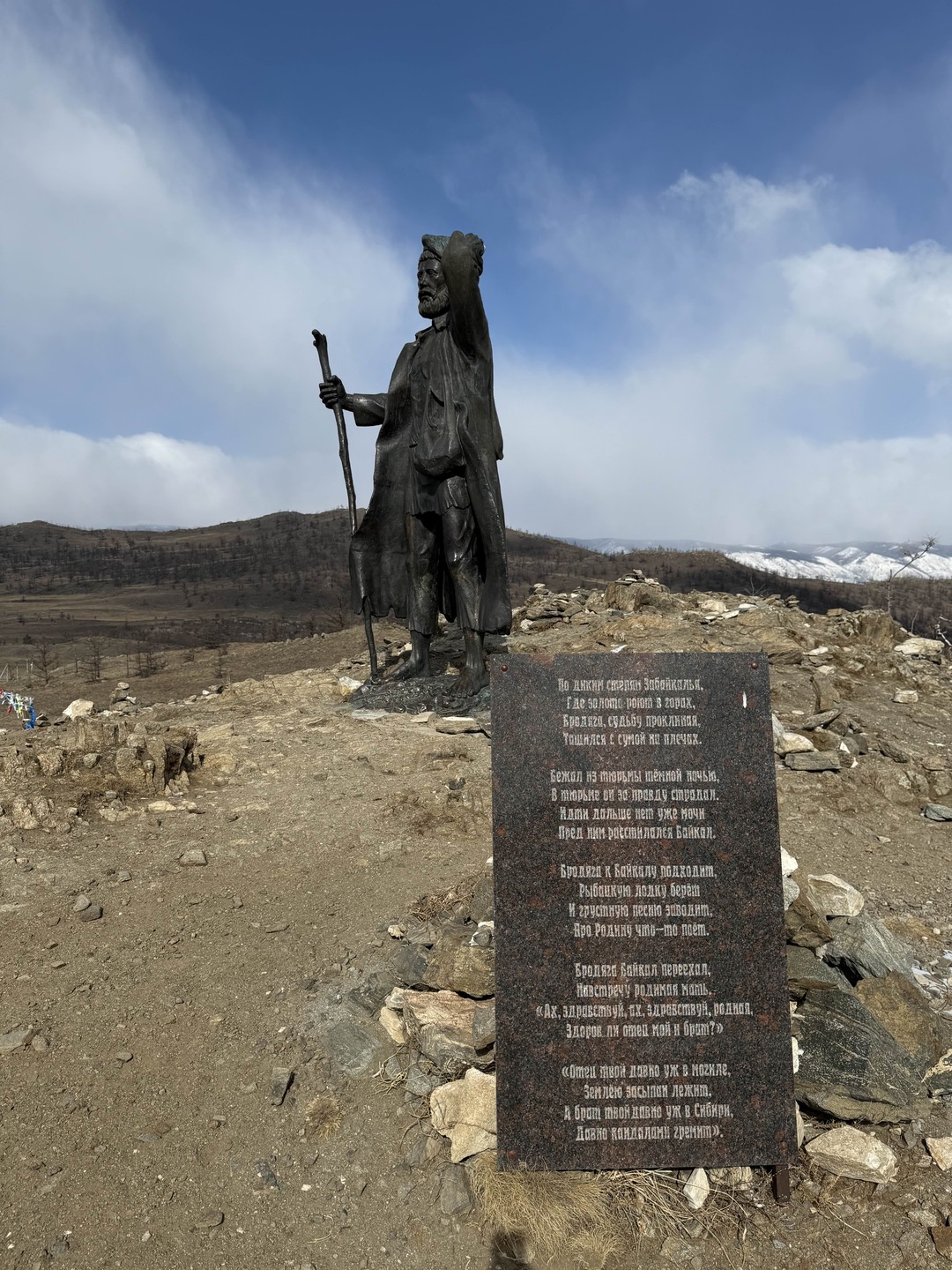 Один день на Ольхоне в мини-группе (Игорь)