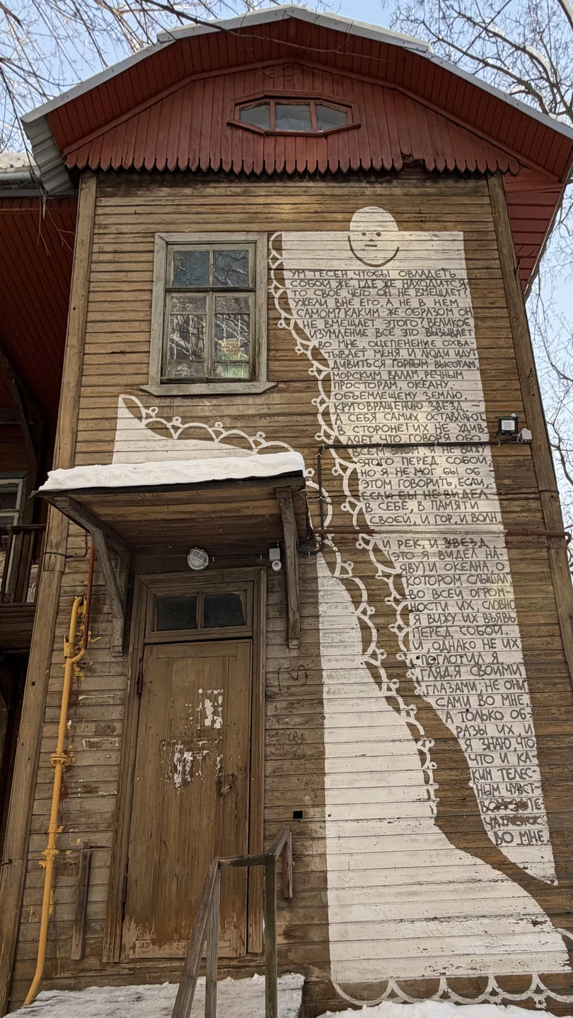 Спасибо Виктории за интересный рассказ и увлекательную прогулку. Узнали про зарождение стрит-арта в Нижнем, о его