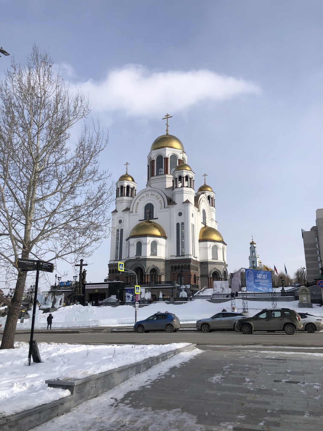 Знакомьтесь, Екатеринбург (Татьяна)