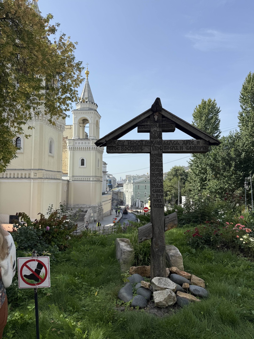 Старая Москва: Ивановская горка и Хитровка (Ирина)