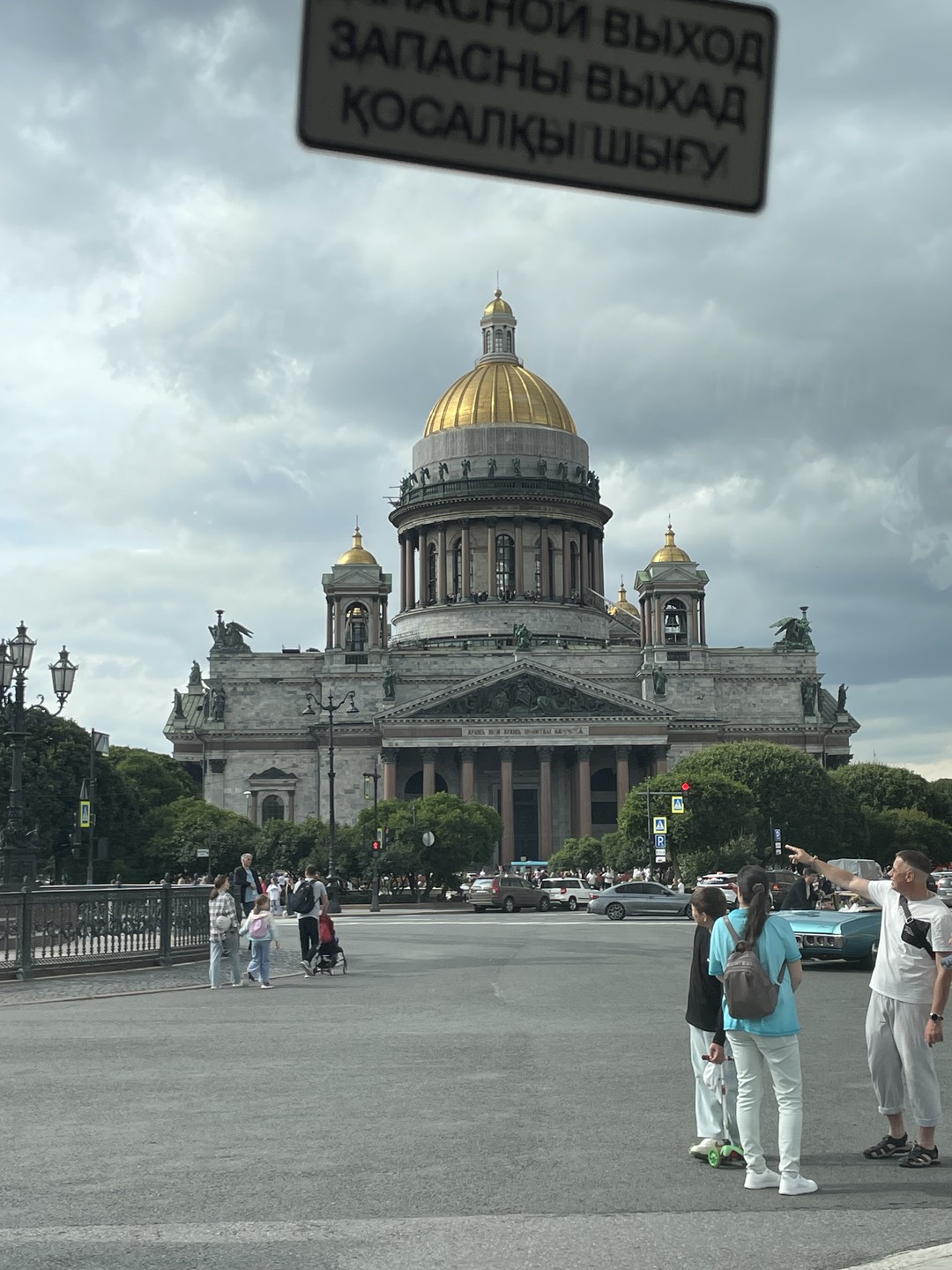 Путешествие по достопримечательностям Петербурга (Дамир)