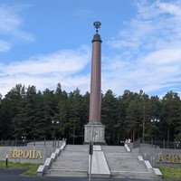 Фото отзыва 1: экскурсия "Загадки природы «Оленьих ручьев»"