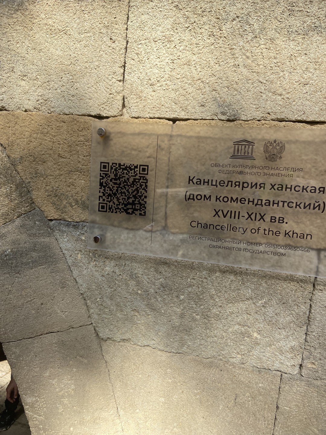 Оперативная запись, небольшая группа, доброжелательная камерная атмосфера, Алияр искренне любит историю родного края, знает множество исторических