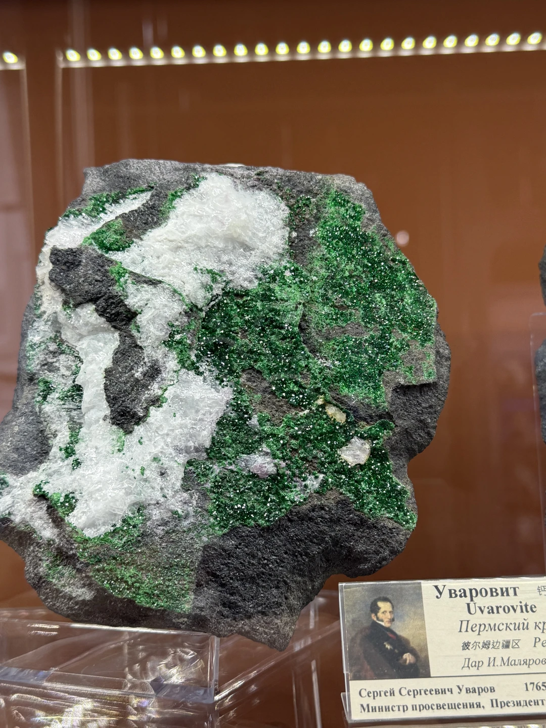 Сказочный Кировск: горы, минералы, арт-объекты (Бутова)