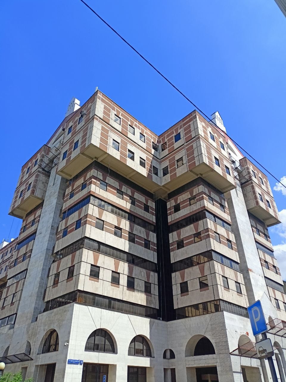 Постмодернизм по-московски: порядок из хаоса (Анна)