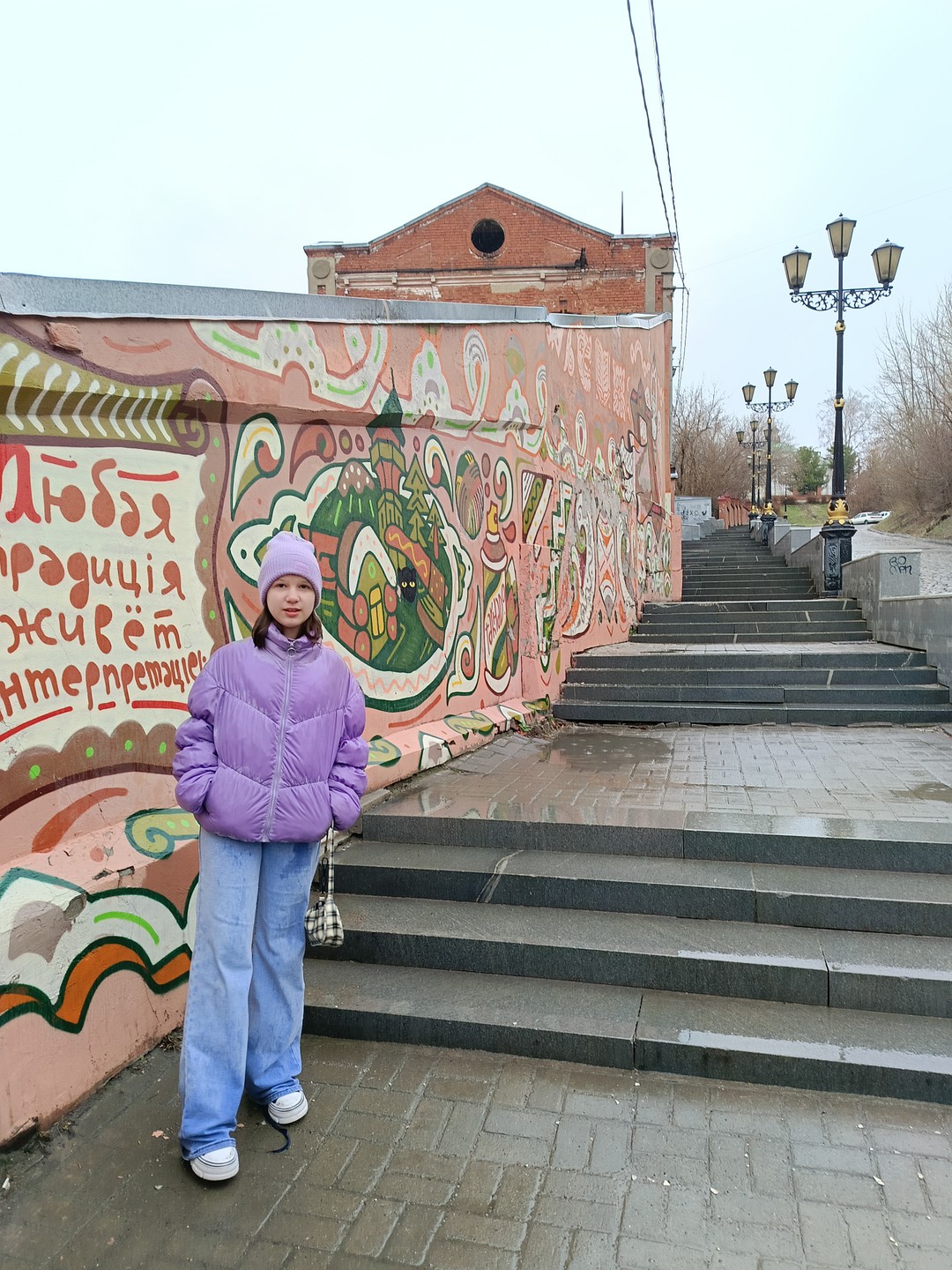 Первая встреча с Томском (Ольга)