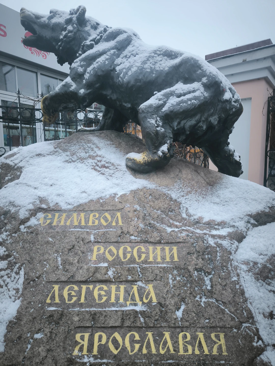 Доброго дня. Вчера удалось побывать на экскурсии в Ярославле. Нам все очень понравилось, спасибо Евгению!