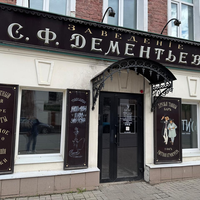 Фото отзыва 6: экскурсия "Рыбинск и его сюжеты"