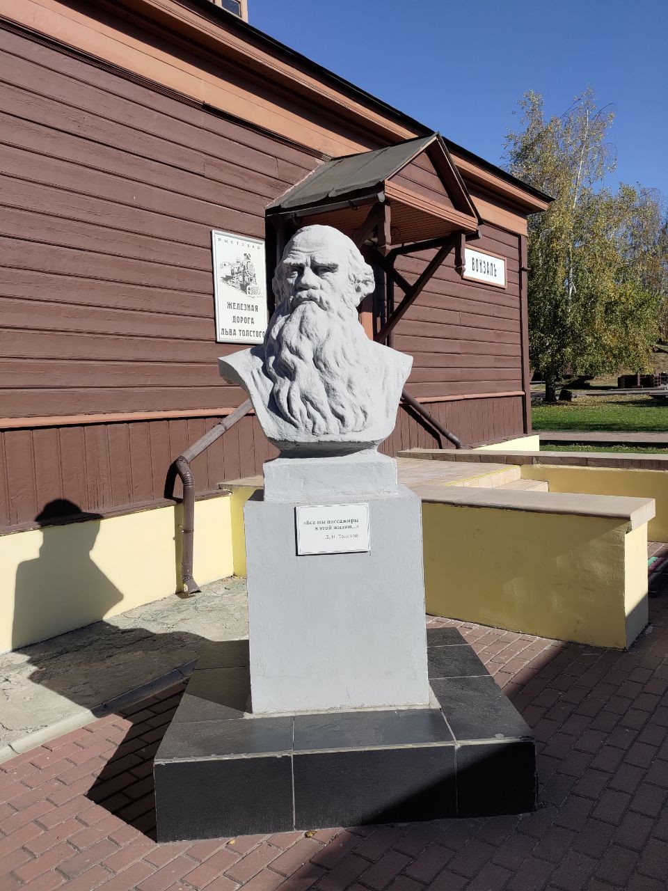 Отличная экскурсия, еще и тёплая солнечная погода. Всё прошло отлично