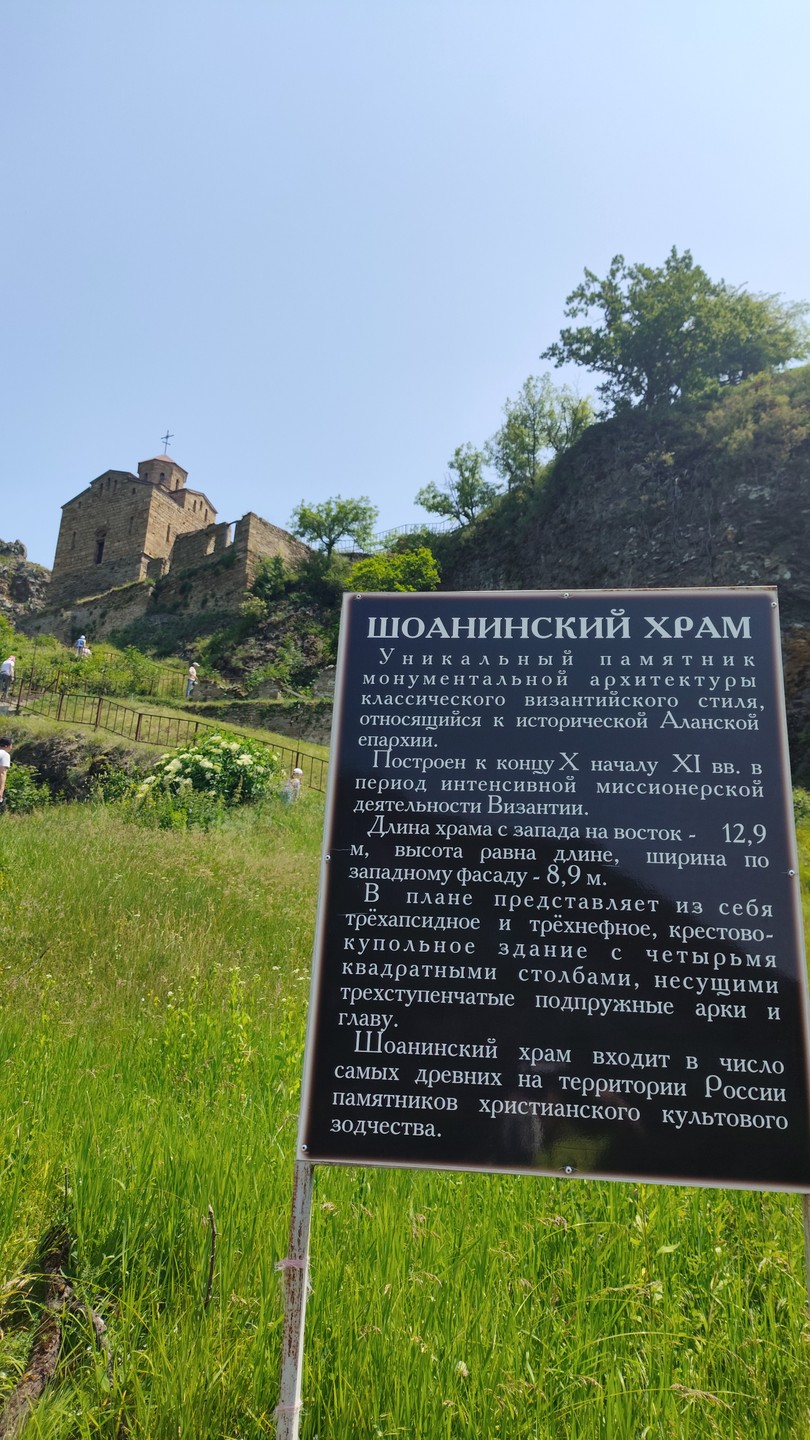 Нашим экскурсоводом был Максим. Настоящий профессионал своего дела. Рассказывал нам много исторических фактов, отвечал на вопросы