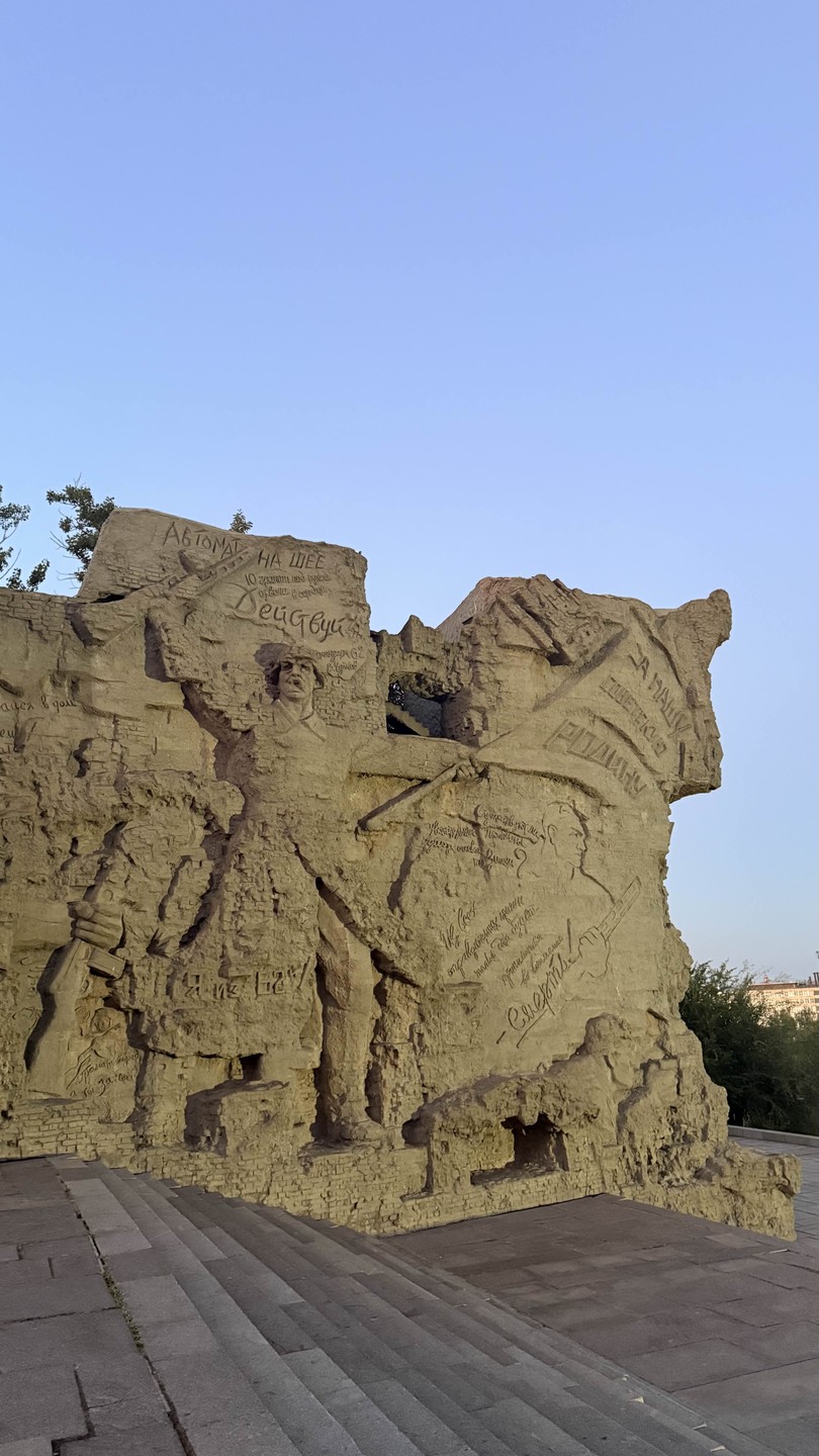 Мамаев курган: от первого боя до наших дней (Юлия)