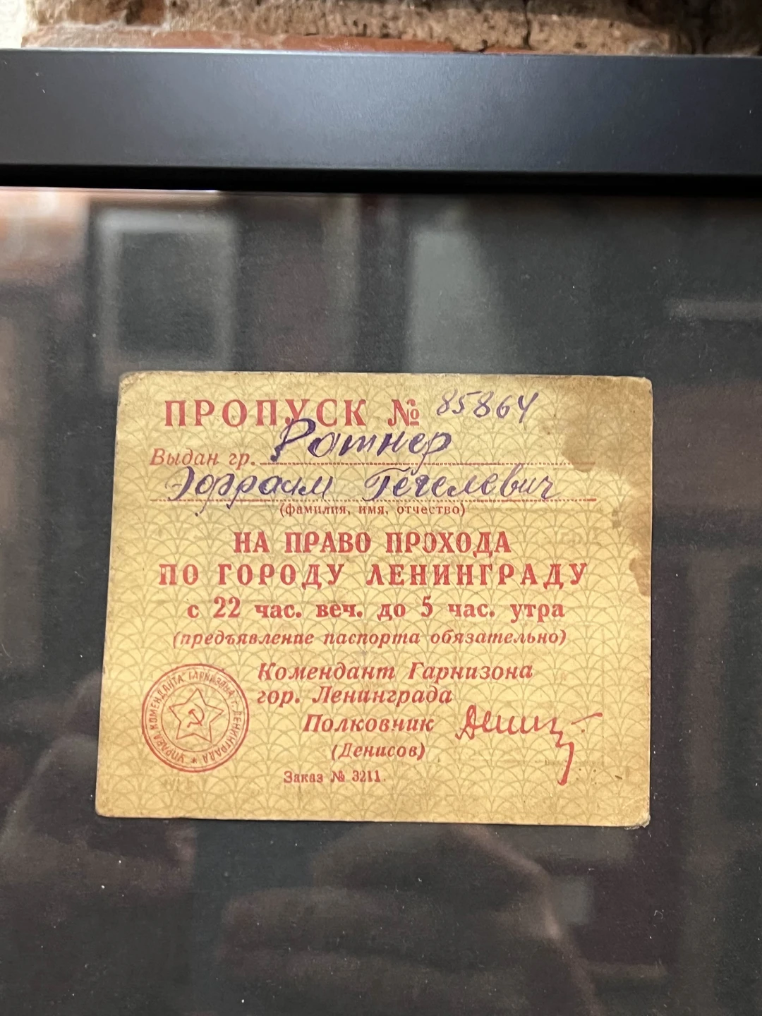 Как устроен Толстовский дом? (Марина)