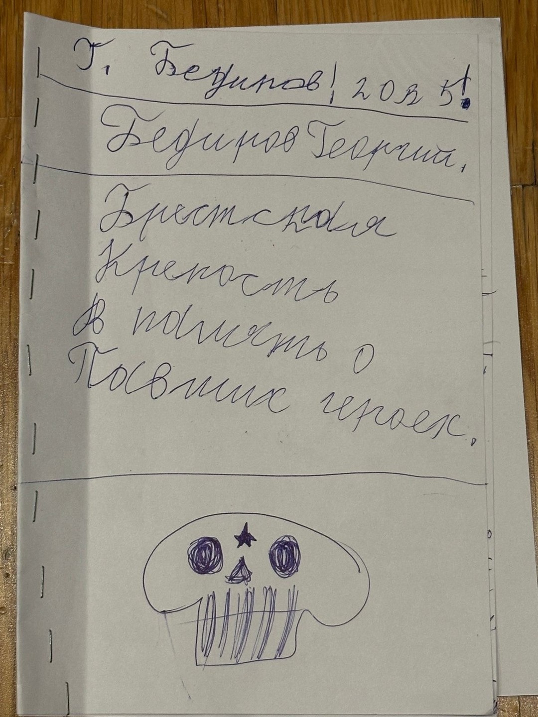Очень - очень хорошая экскурсия! Обязательна для посещения. Можно отказаться от организованной экскурсии по мемориалу (самостоятельно