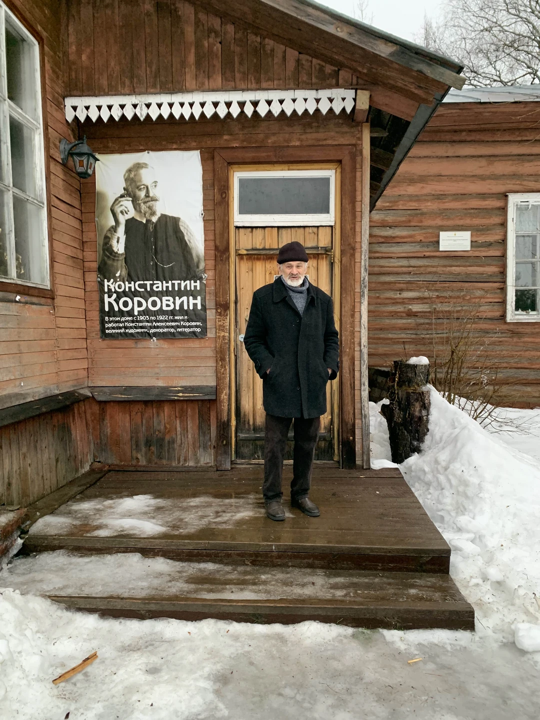 Всем любителям живописи рекомендую! Прекрасная организация, удивительный рассказ хранителя музея, вкуснейшая уза в ресторане «Шаляпинская верста»