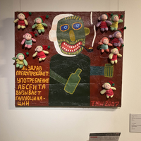 Фото отзыва 1: экскурсия "За современным искусством — в музей «Эрарта». Групповая экскурсия"