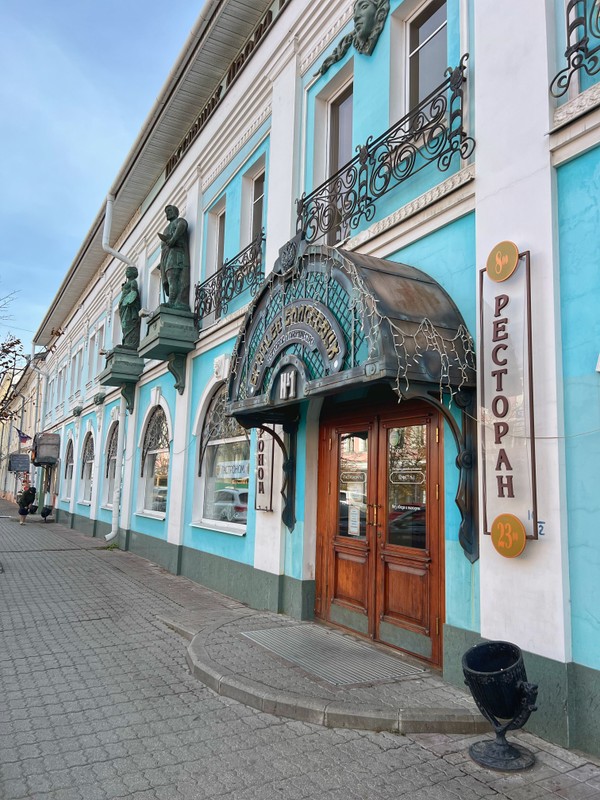 Нескучная прогулка по Ярославлю с караваем