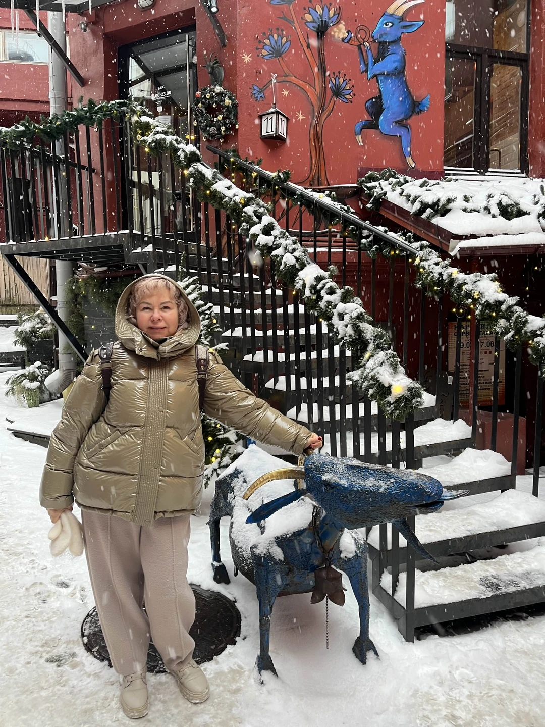 Привет, Минск (Татьяна)