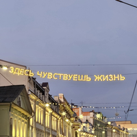 Фото отзыва 2: экскурсия "«Монологи Старого города»: обзорная экскурсия по Нижнему Новгороду"