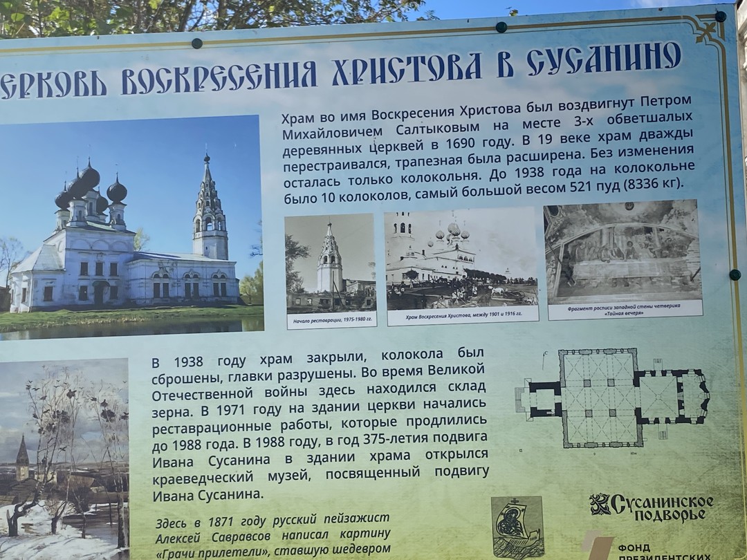 Экскурсия понравилась. Андрей - прекрасный рассказчик,эрудированный, легкий в общении. Спасибо ему за прекрасно проведенный выходной день!