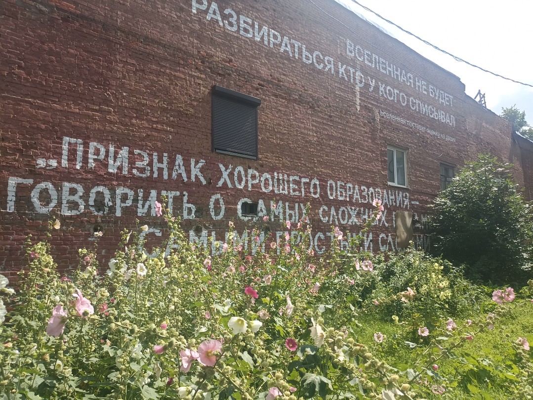Уходящая нижегородская старина (Наталья)