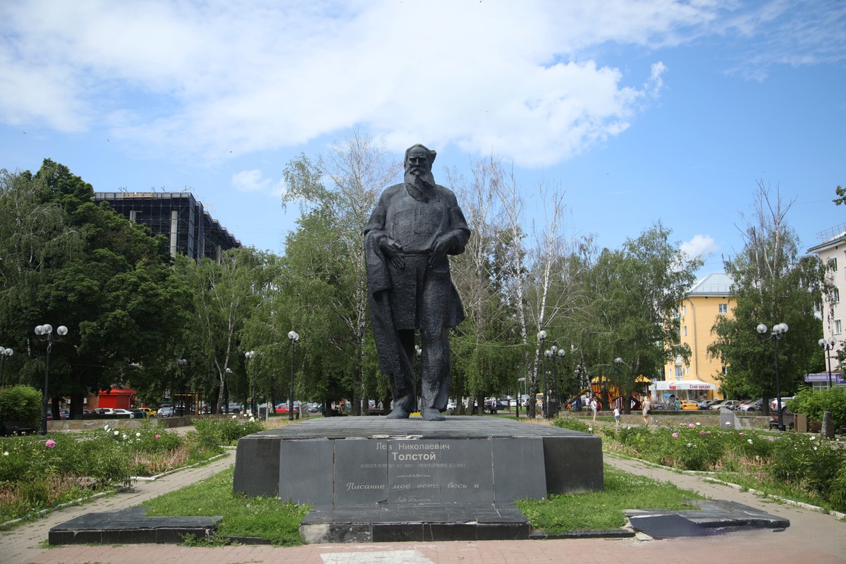 Главное изображение экскурсии - Лев Толстой и Тула: связующие нити