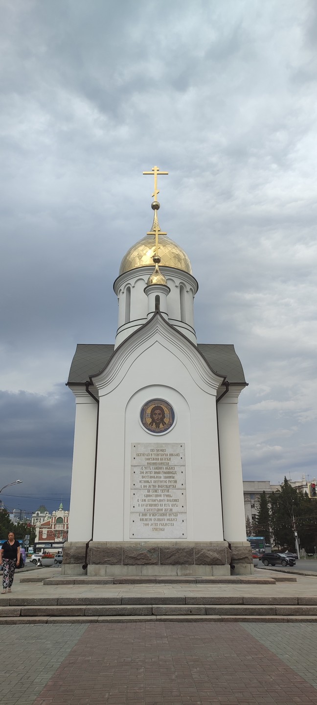 Нескучный Новосибирск (Ганихина)