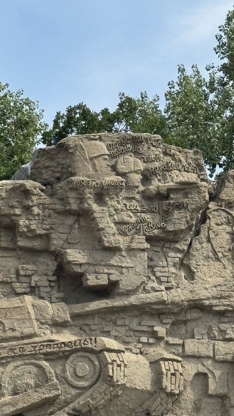 Мамаев курган и его судьбоносное значение (Людмила)