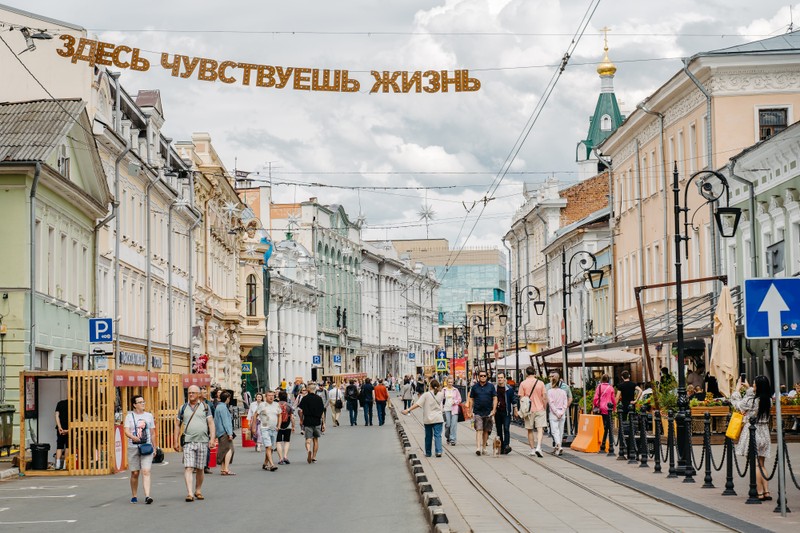 Честное купеческое