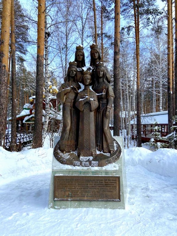 Уральская кругосветка