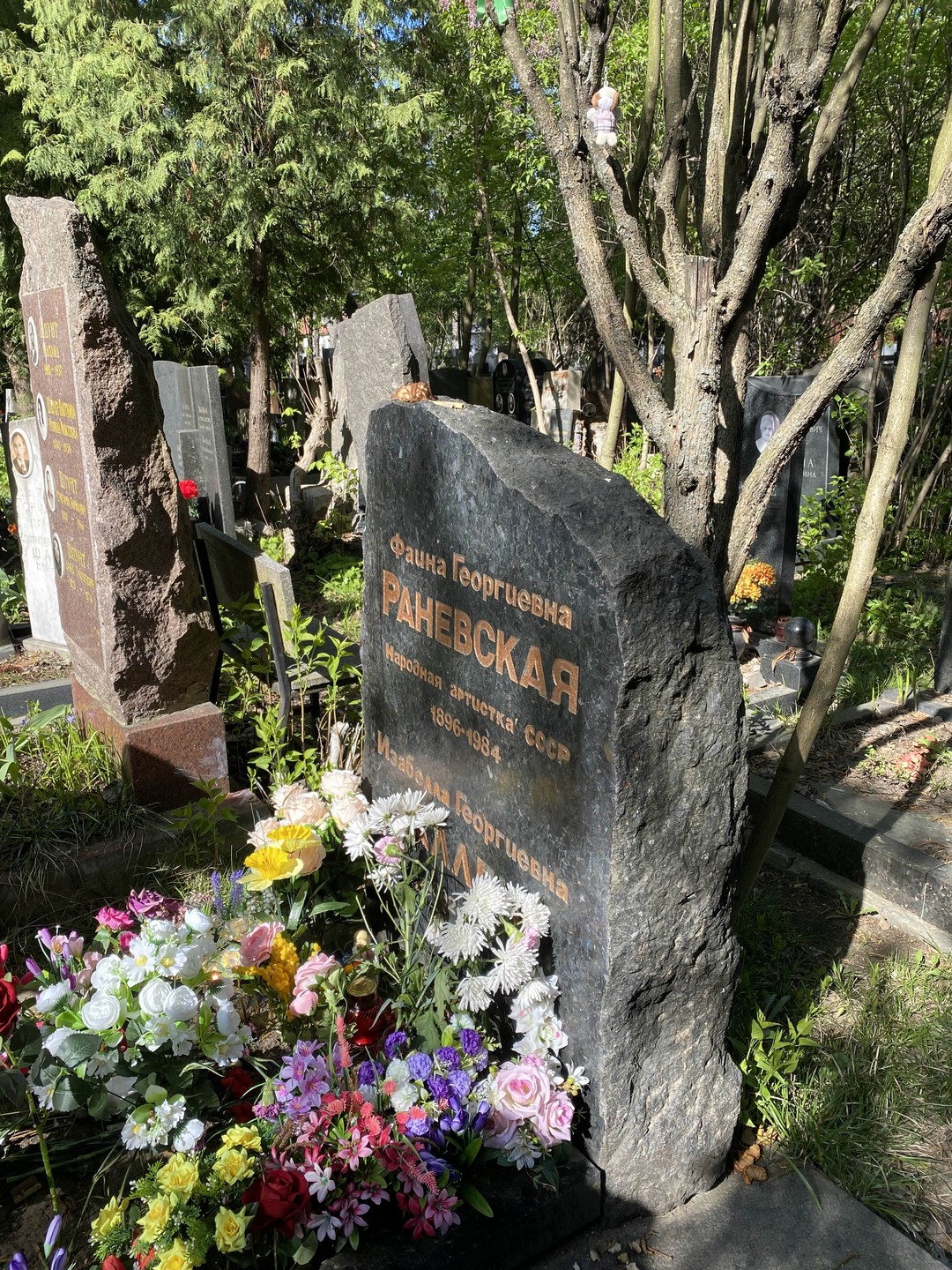 Восторг