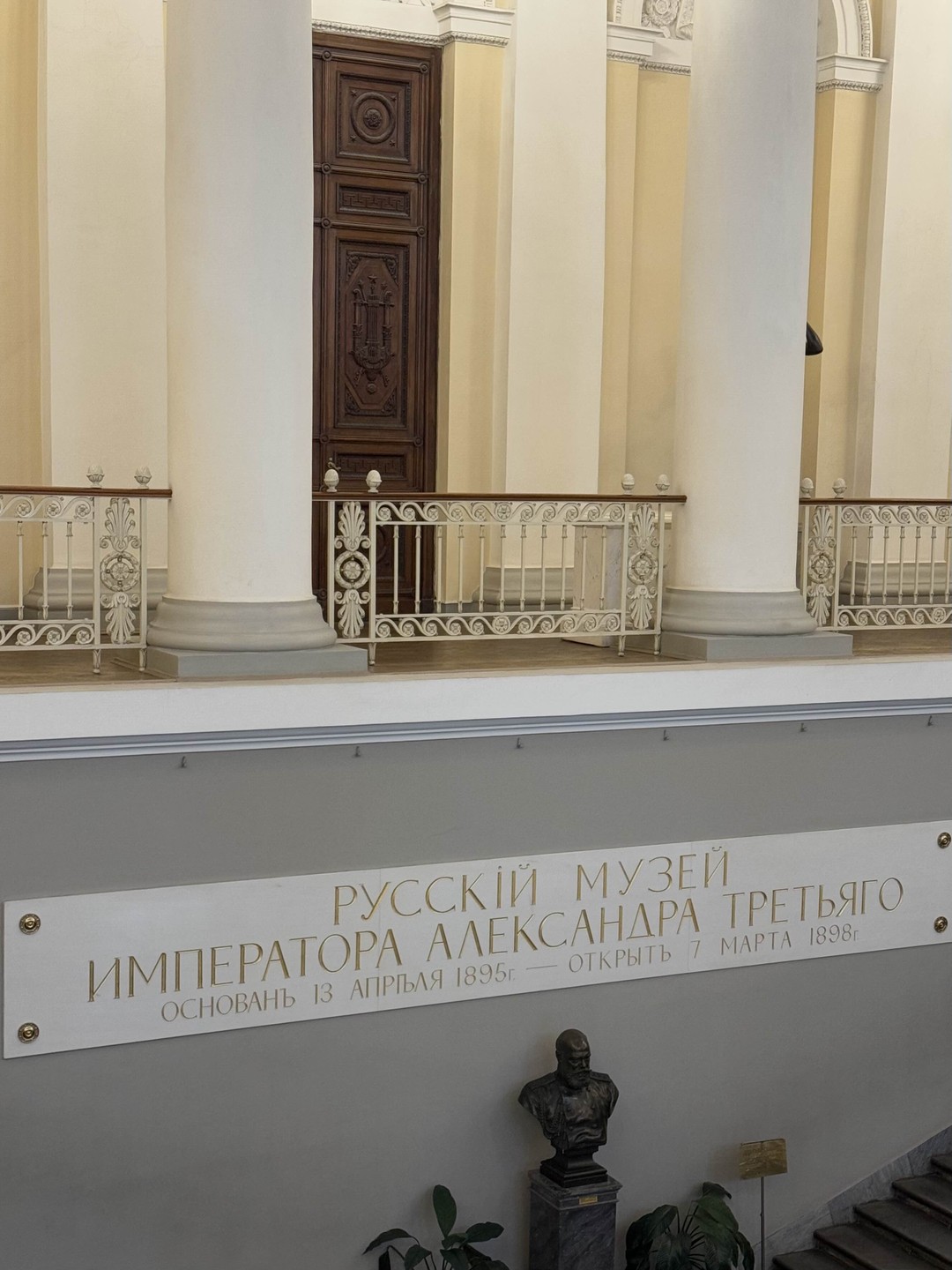 Русский музей: шедевры Михайловского дворца. Индивидуальная экскурсия (Ксения)