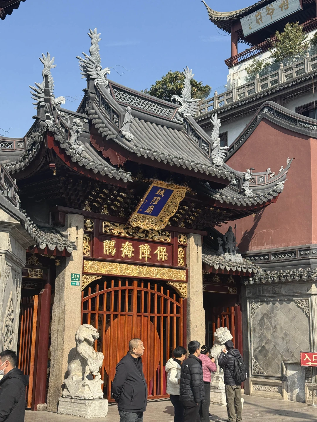 Сердце Шанхая: от древних символов к небоскрёбам будущего (Мария)