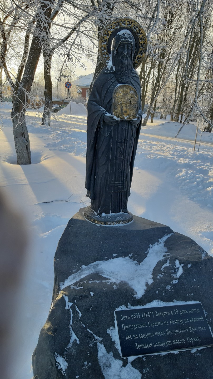 Здравствуй, Вологда (артем)