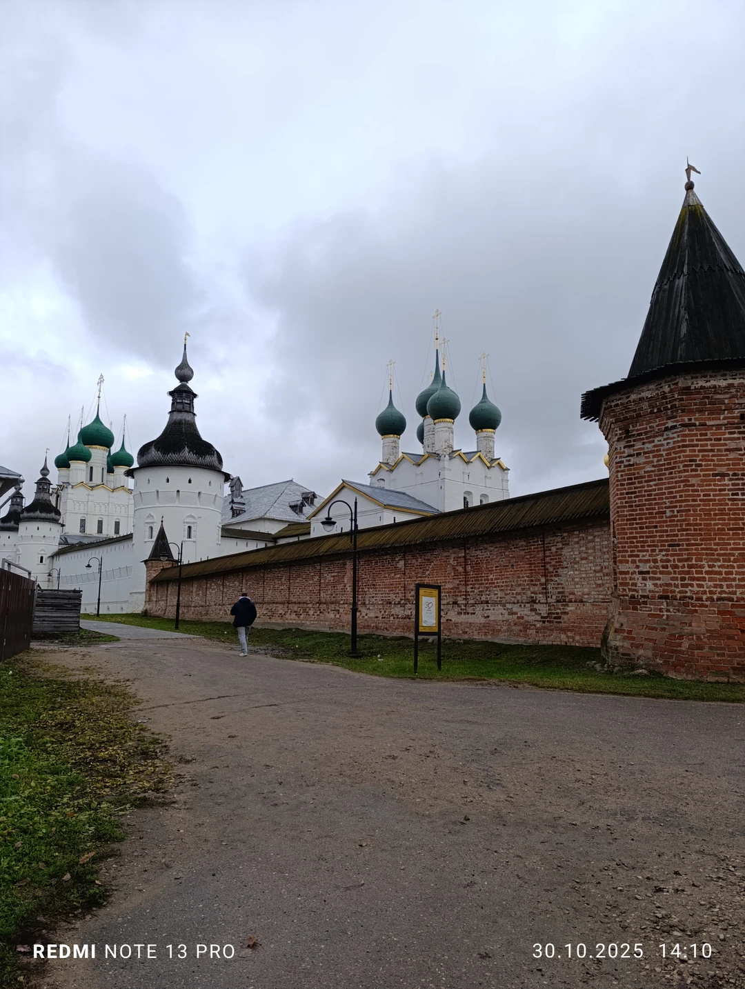 Экспресс-экскурсия по Ростову Великому (Светлана)