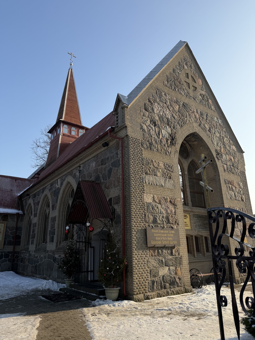 Очень классный экскурсовод, не смотря на то, что было холодно, очень старался провести экскурсию в теплоте и комфорте!
