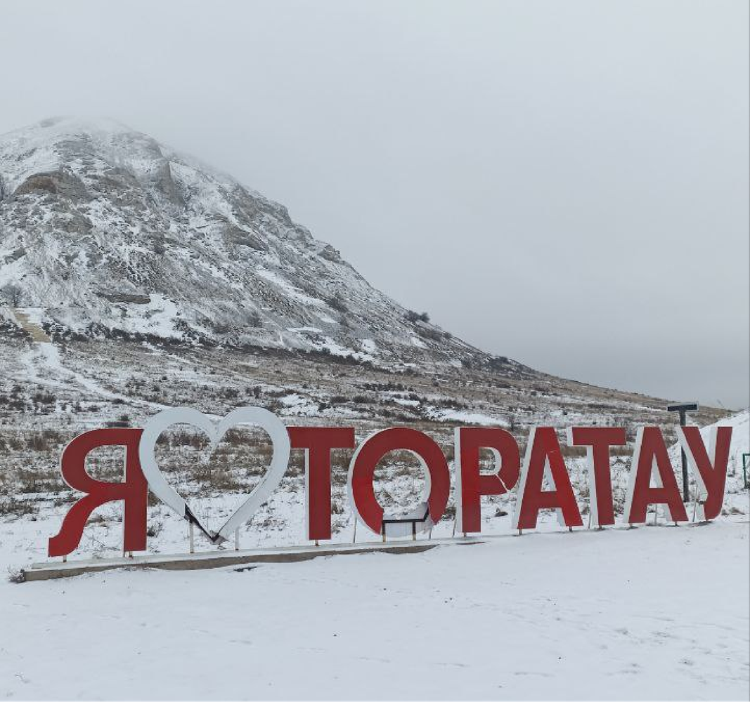 По живописным местам Башкирии (11/15)