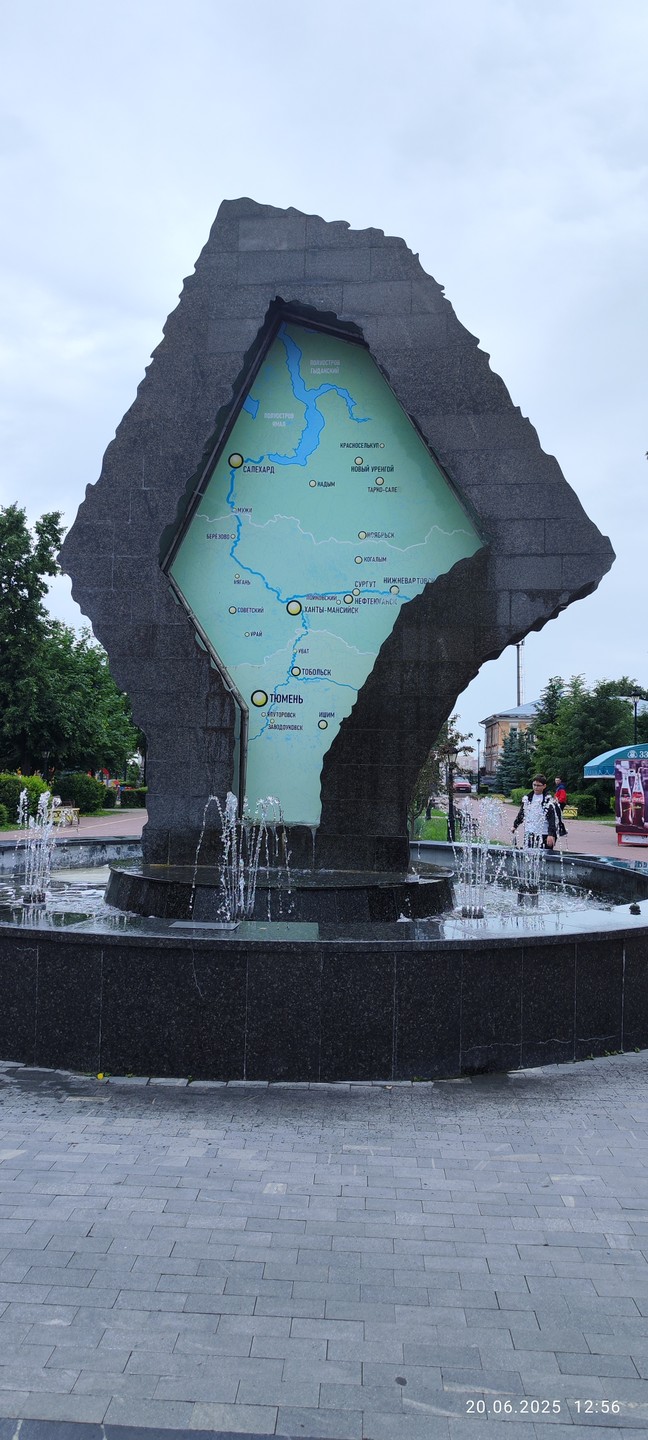 Спасибо за интересную экскурсию о замечательном городе Тюмень. Василий рассказывает и показывает город с любовью. После