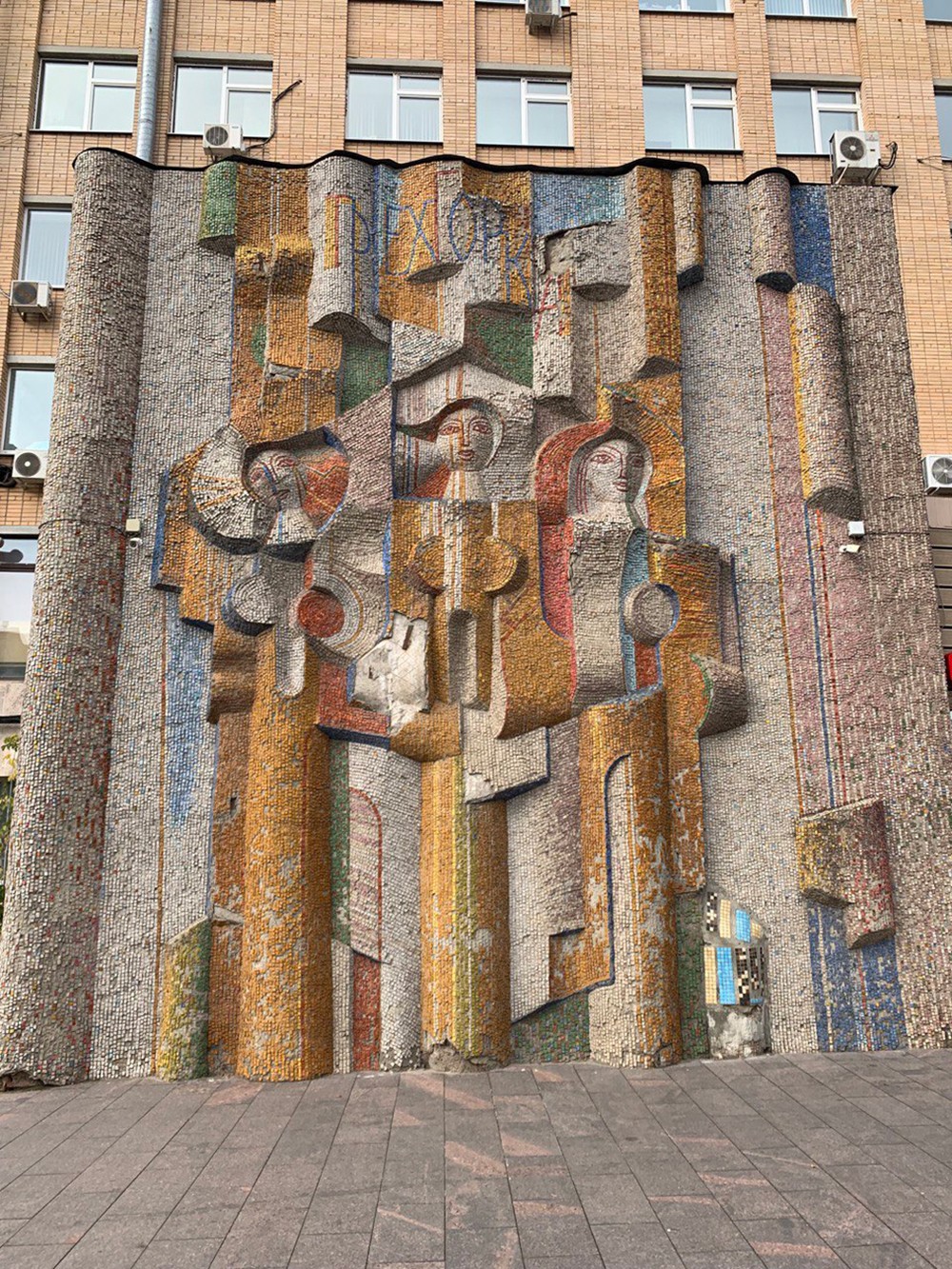 Как разбогатеть на ситце? Прогулка по Трёхгорной мануфактуре (4/9)