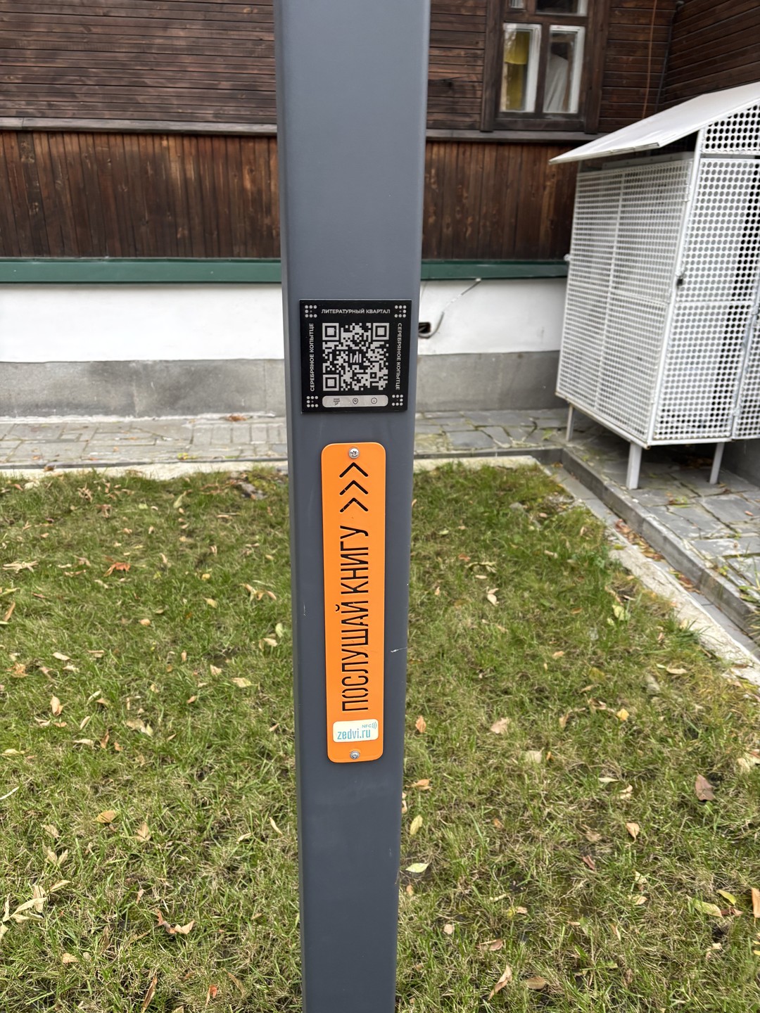 Я в городе живу 15 лет и решила изучить город и перестать быть «гостем» и знать историю такого монументального города, как говорится, не понаслышке.